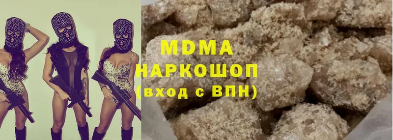 MDMA crystal  Сергач 